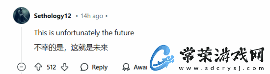 COD21新加载图疑为AI制成