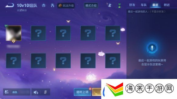 王者荣耀体验服12.10更新了什么