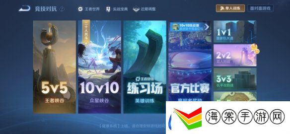 王者荣耀体验服12.10更新了什么