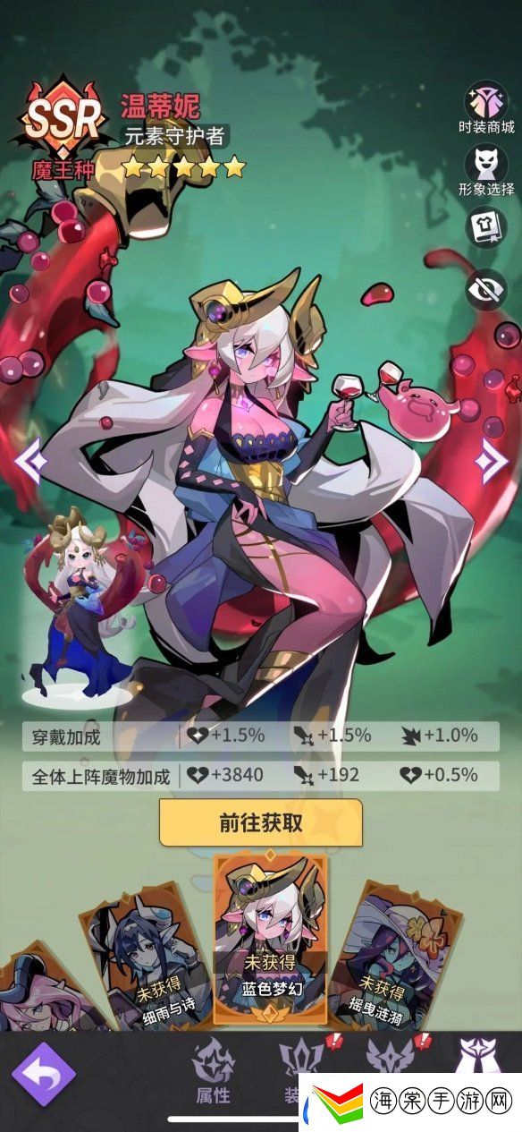 异界原点传说温蒂妮技能是什么