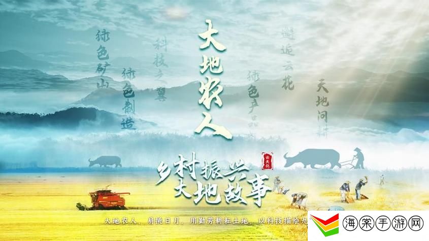 大地资源二免费观看高清版