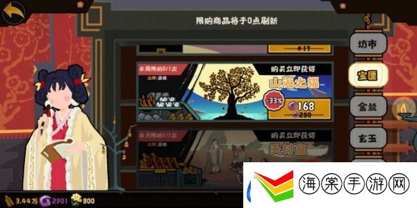 无悔华夏不氪金怎么玩