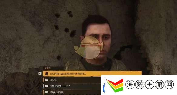 潜行者2来者不善任务怎么做