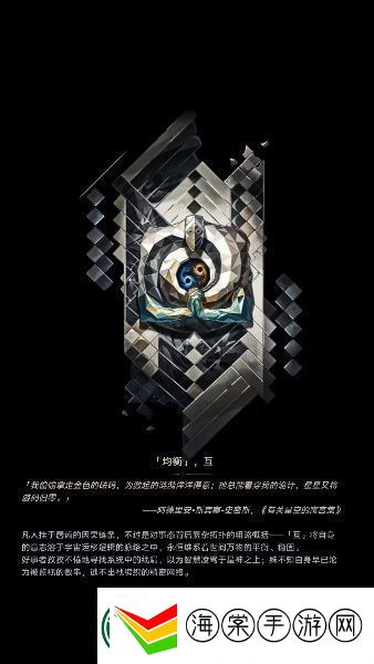 崩坏星穹铁道星神图片大全崩坏星穹铁道星神高清立绘图片汇总