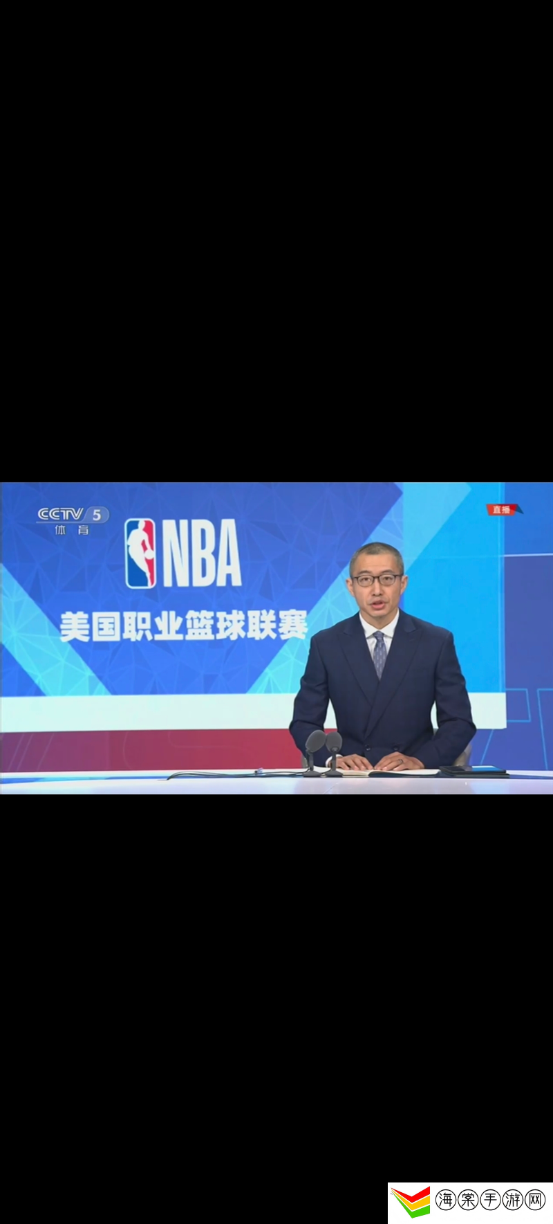 免费NBA高清视频直播