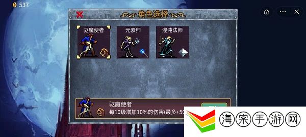 地下城割草大黄蜂怎么获得-稀有材料掉落地点