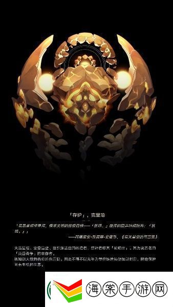 崩坏星穹铁道星神图片大全崩坏星穹铁道星神高清立绘图片汇总