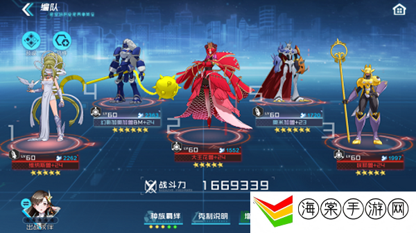 数码宝贝新世纪维纳斯兽阵容怎么搭配-怪物属性解析与战斗策略