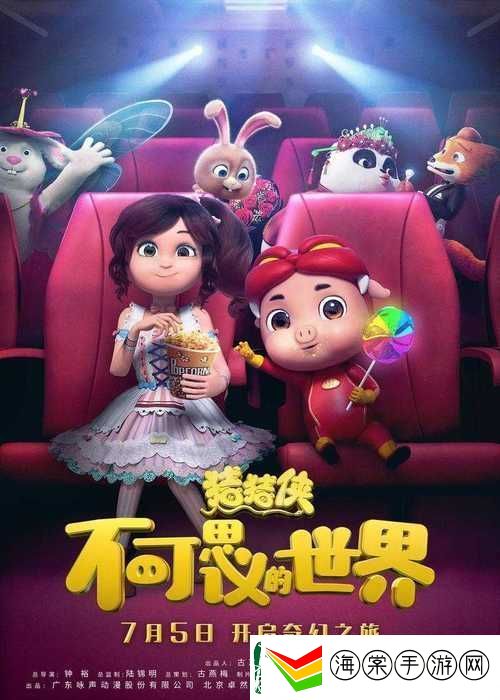 天美麻花星空电影免费版
