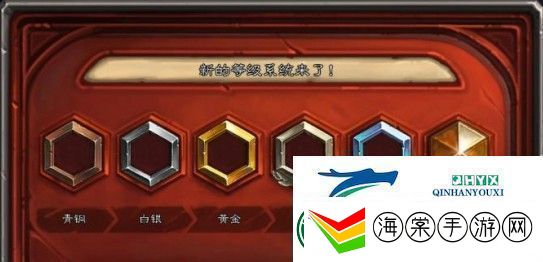 炉石传说段位结算星数规则介绍