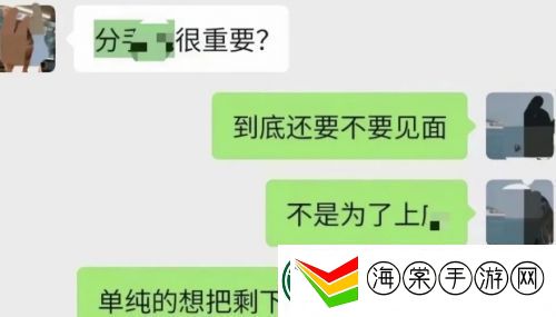 吃鸡顶流主播塌房