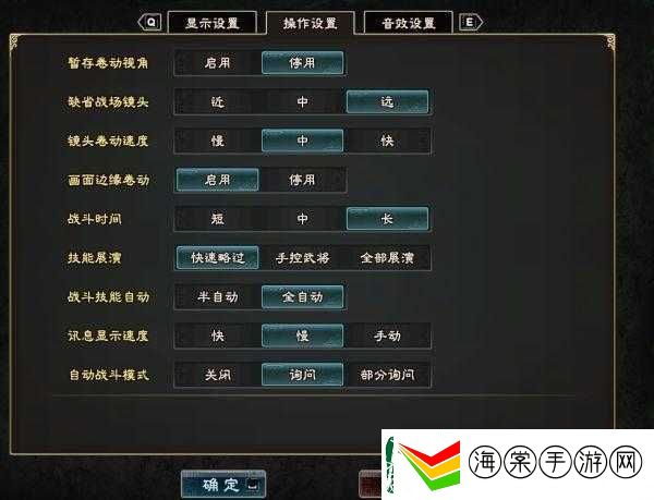 三国群英传8前期怎么玩才能称霸