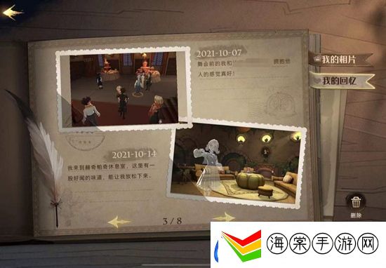 哈利波特魔法相机我的回忆触发方式