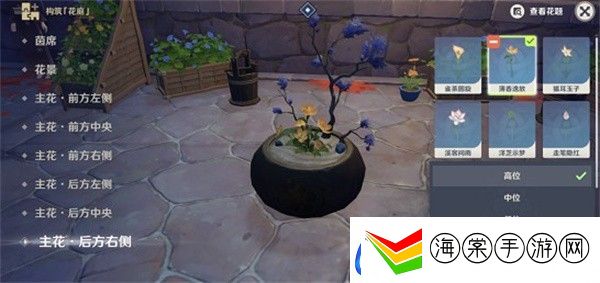 原神完成花题任务怎么做