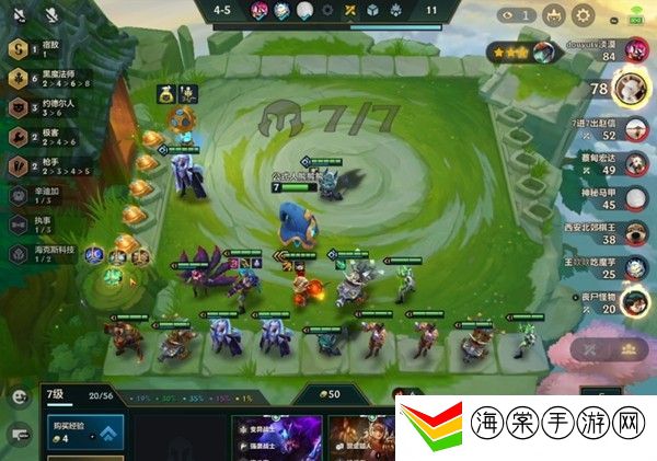 金铲铲之战s6.5黑魔枪阵容-稀有宝藏位置全攻略