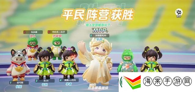 元梦之星谁是狼人侦探怎么玩
