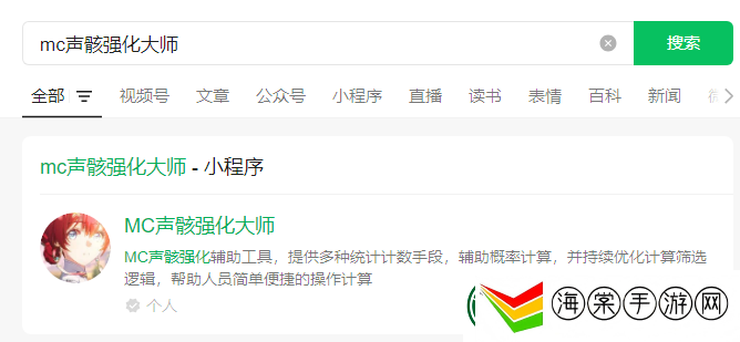 鸣潮怎么查角色练度