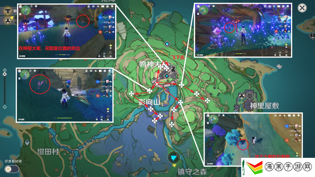 原神2.8宵宫突破素材是什么