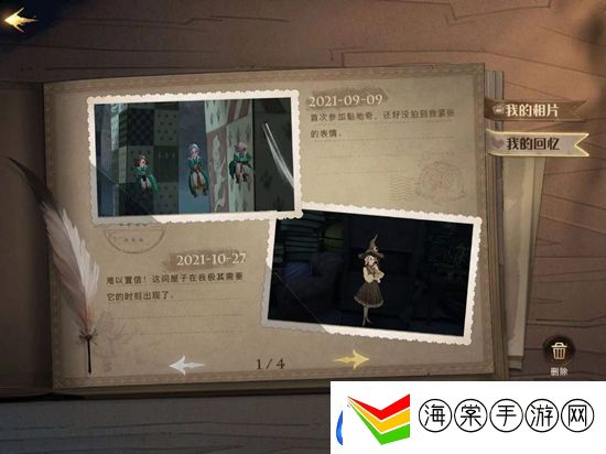 哈利波特魔法相机我的回忆触发方式