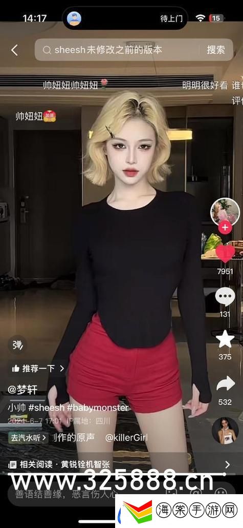 如何有效应对x7x7x7任意噪108引发热议