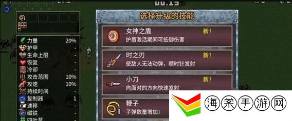 地下城割草女神之盾获取方法-地图探索与宝藏指南