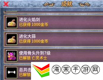 地下城割草骨头神器怎么合成-角色定位解析与成长路线