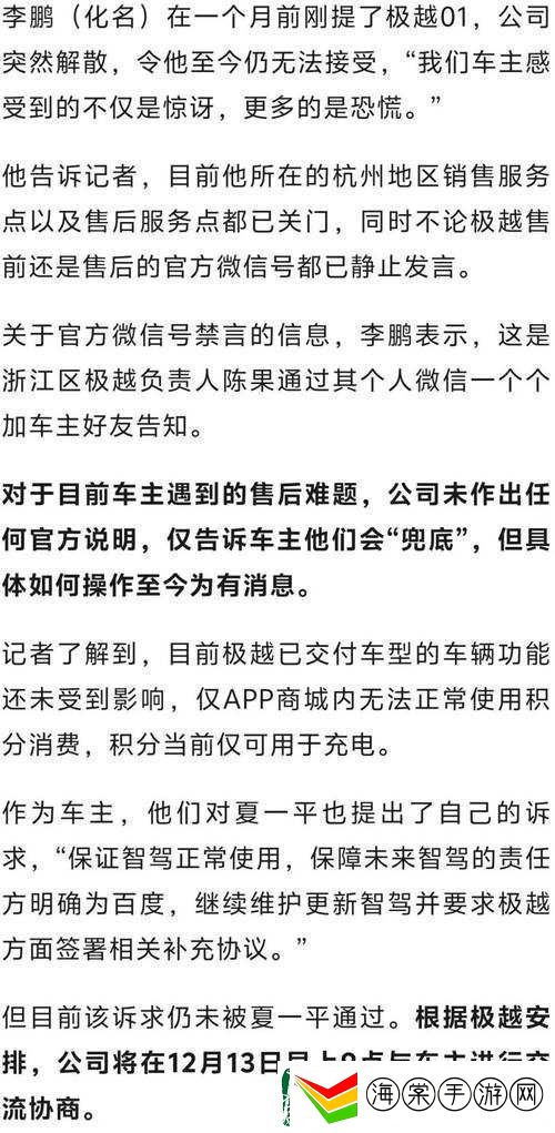 如何看待最近爆料的