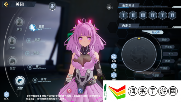 幻塔捏脸数据代码大全
