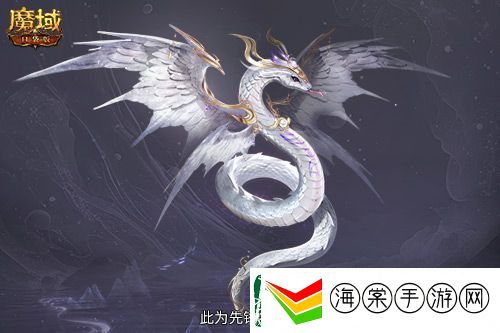 多形态曝光！魔域口袋版蛇年兽这么多变