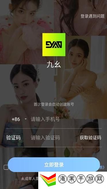 9.1靠比较软件下载大全全部