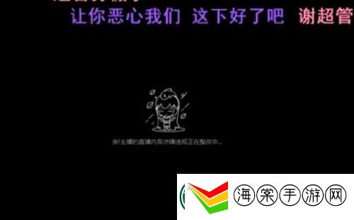 美女主播泰国旅游开直播