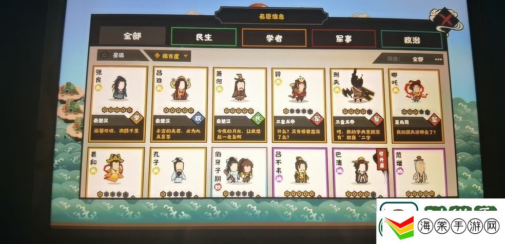 无悔华夏秦楚汉最强关隘玩法