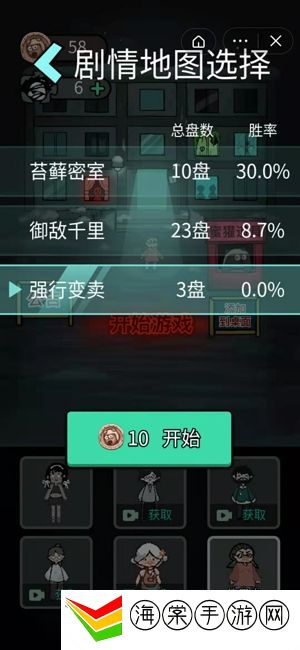 躺平发育强行变卖地图怎么通关-神秘装备掉落地点