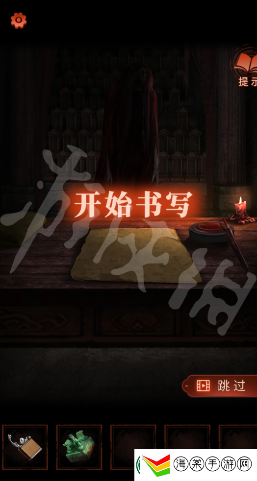 纸嫁衣4红丝缠第五章攻略