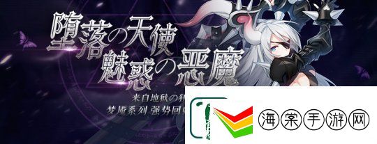 封印者新年冰雪嘉年华正式开启！