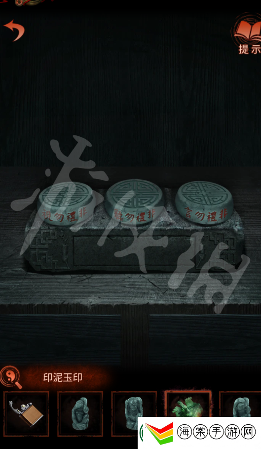 纸嫁衣4红丝缠第五章攻略
