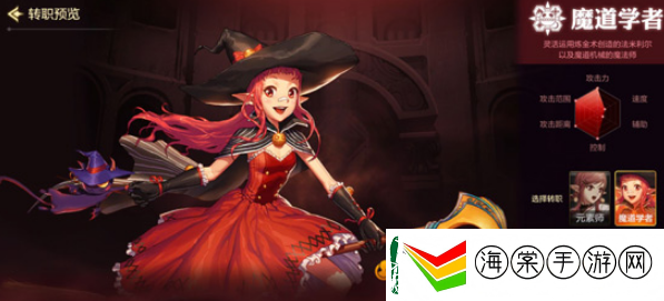 DNF手游魔道学者连招技巧