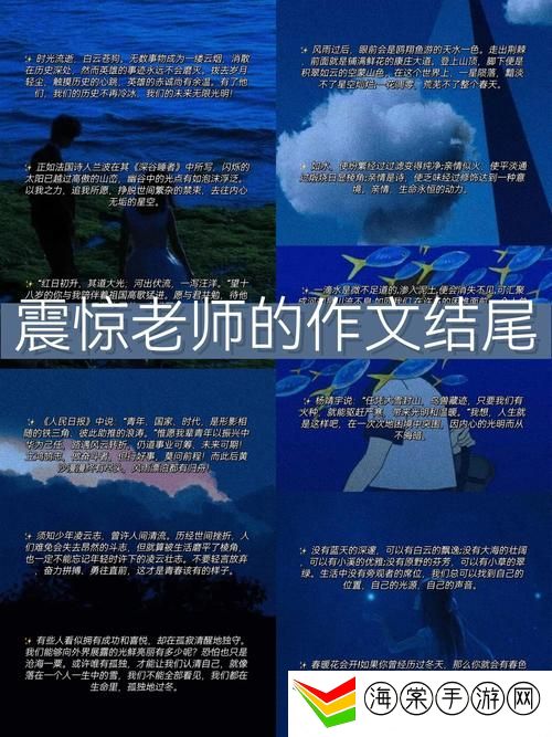 感叹号快速撞击老师的句号