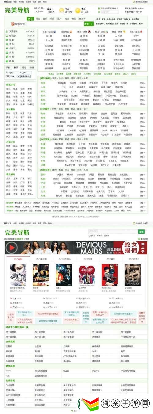 探索永久免费不收费软件资源的网站