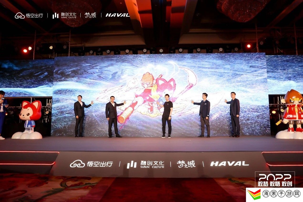 经典IP阿狸跨界联动悟空出行、哈弗品牌，助力出行业态新升级-胜利攻略详细解析