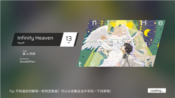 莱莎的炼金工房