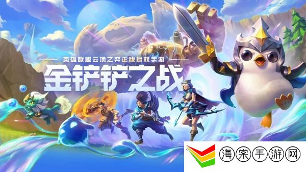 金铲铲之战白魔挑战狼王阵容怎么搭配-快速升级必备技巧