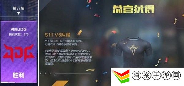 英雄联盟电竞经理职业联赛战队队服怎么获得-提高装备耐久度的小技巧