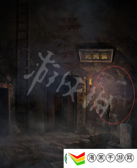 纸嫁衣4红丝缠第五章攻略