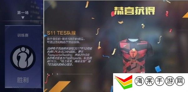 英雄联盟电竞经理职业联赛战队队服怎么获得-提高装备耐久度的小技巧