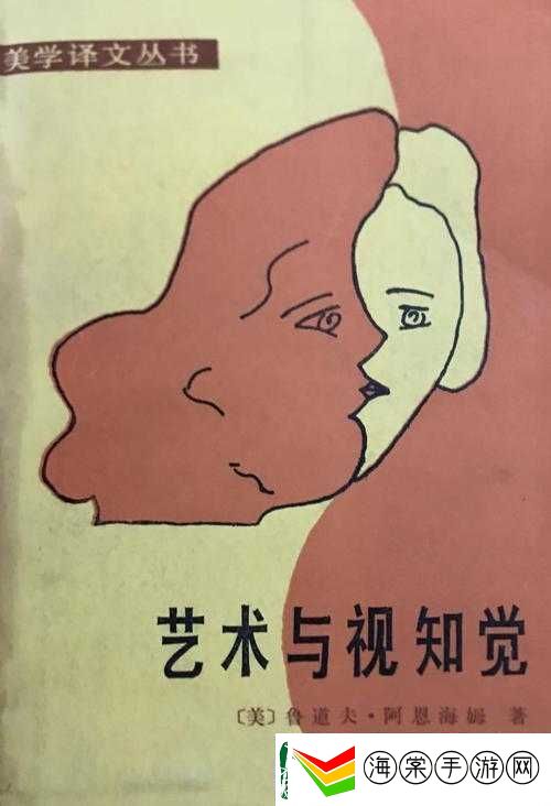 探索337P人体粉嫩小泬免费的视觉艺术与美学深度解析