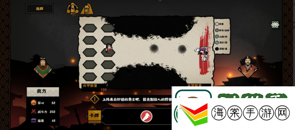 无悔华夏秦楚汉最强关隘玩法