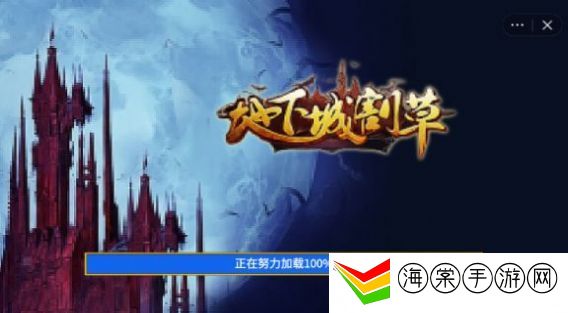 地下城割草女神之盾获取方法-地图探索与宝藏指南