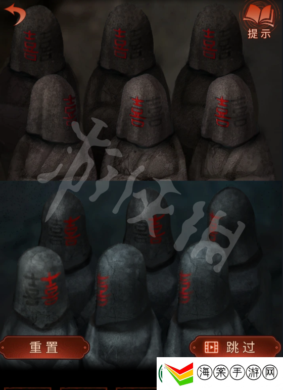 纸嫁衣4红丝缠第五章攻略