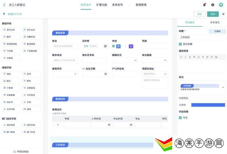 9.gbapp.crm网站